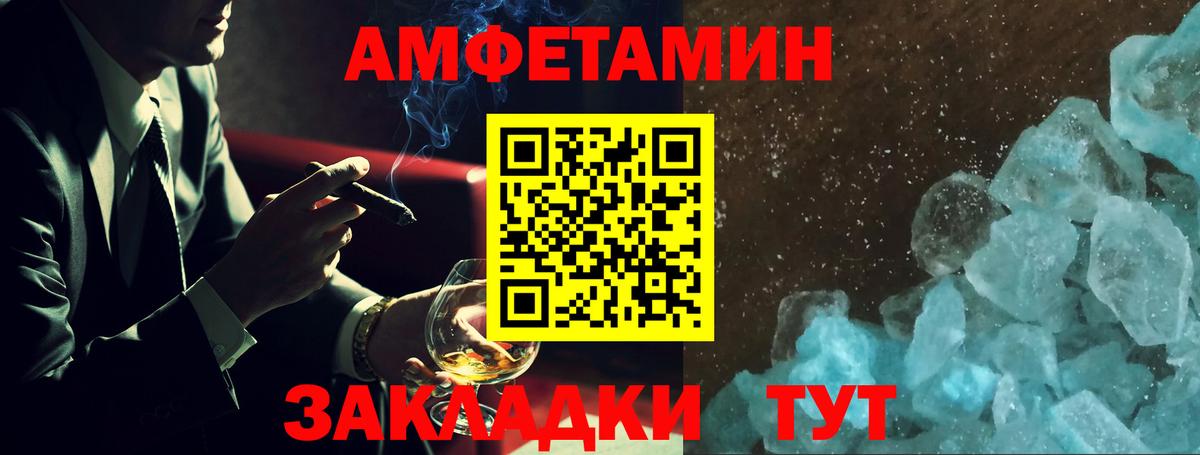 АМФ Premium Междуреченск