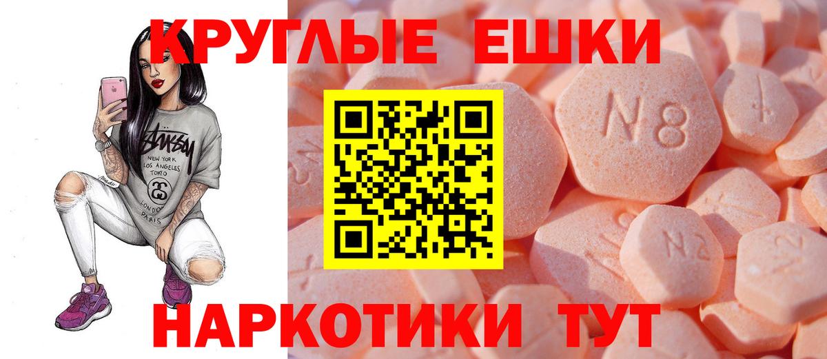 Междуреченск  Вход с VPN  МЕФ кристаллы  ГАШ  Конопля  Кокаин 