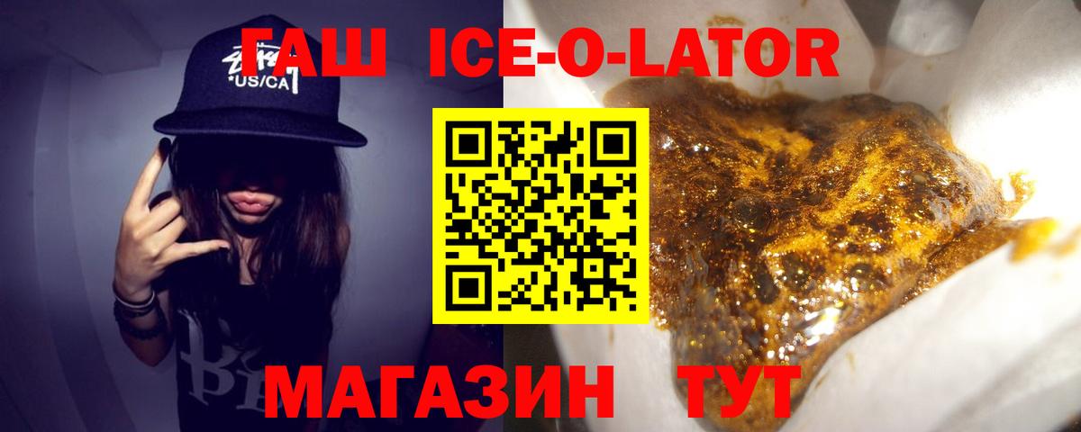 ГАШИШ гарик Междуреченск