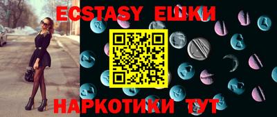 спайс Волжский