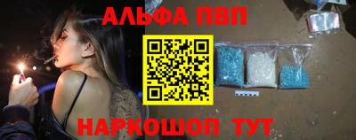 apvp Волжск
