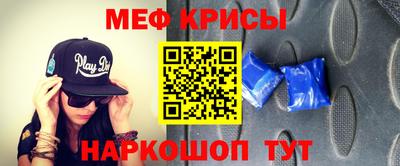 спайс Волжский