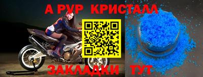 прущий лед Бузулук