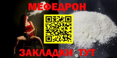 спайс Волжский