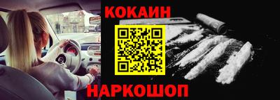 марки nbome Кимры
