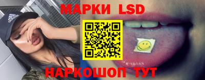 спайс Волжский