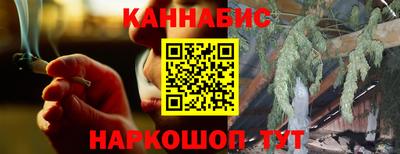 спайс Волжский