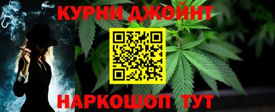 прущий лед Бузулук