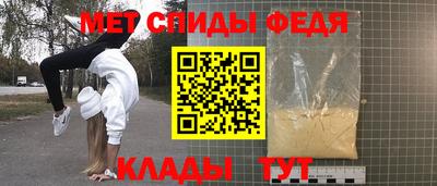 прущий лед Бузулук