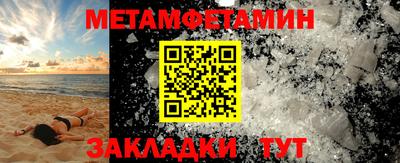 apvp Волжск