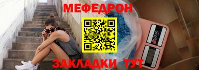 скорость mdpv Волгодонск