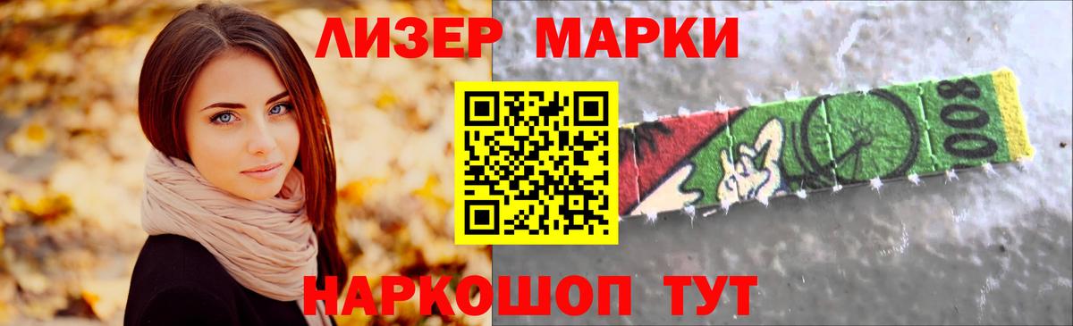 Междуреченск  LSD-25 экстази ecstasy  Лсд 25 экстази кислота  Вход с VPN 