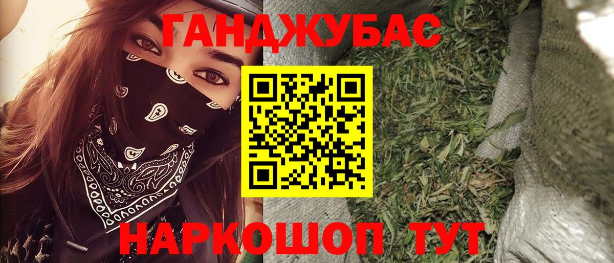 Бошки марихуана тримм  Бошки марихуана сатива  Вход с VPN  Конопля THC 21%  Марихуана MAZAR  Междуреченск 
